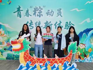 雪堂社区举办“青春‘粽’动员，传统新体验”端午游园会