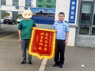 冒充“公检法”诈骗 民警跨地追赃