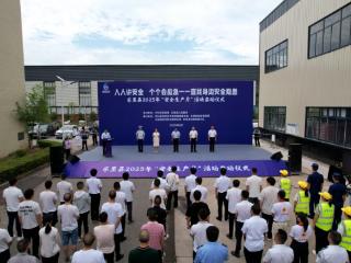 四川省资阳市乐至县2025年“安全生产月”活动正式启动