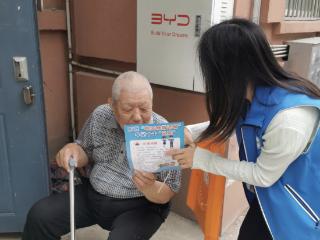 织密反电诈“安全网”，守护居民财产安全