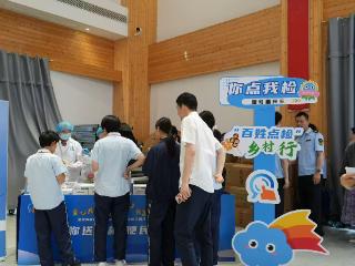 宁波开展食品安全“你点我检”乡村行活动