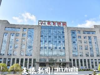 研制电动伺服机构，贵州航天控制有“硬实力”