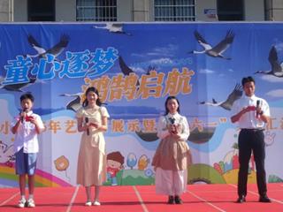余干县康山中心小学2025年校园文化艺术节暨“庆六一”文艺汇演圆满举行