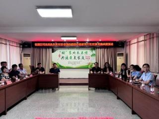 临淄农商银行：党建共建筑同心，政银联动庆端午