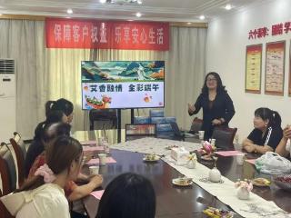 【精彩莱邻】【凤城邻里文化汇】济南市莱芜区凤城街道幸福社区：粽情飘香迎端午 幸福和谐邻里情