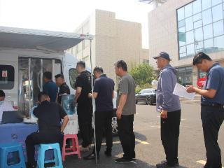 菏泽市烟草专卖局组织开展无偿献血活动