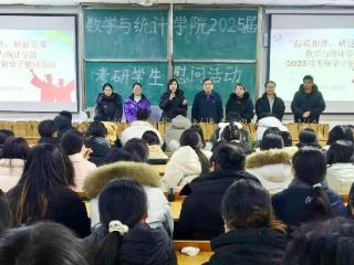 624名！信阳学院2025年考研再创佳绩
