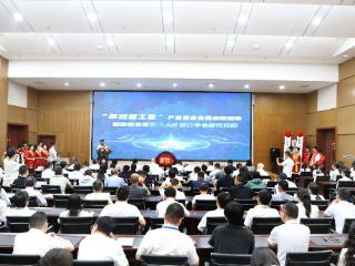 “红旗渠工匠”产教融合实践示范基地暨林州市建筑业人才服务中心揭牌成立