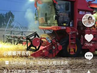 从美甲师到农机手，26岁亳州姑娘跨省公益收麦开直播