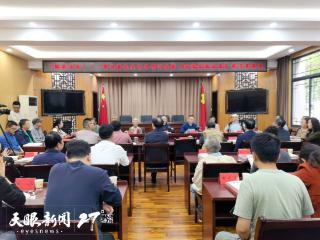 “翰墨传承”——黎培基先生艺术研讨会暨 《初悟斋题画录》新书首发在贵阳举行