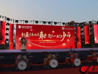 成武县文亭实验学校举办“红五月奏响青春曲 迎六一放飞少年梦”文艺汇演