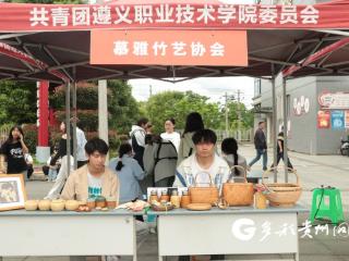 遵义职业技术学院开展"传承文化根脉 共筑精神家园"中华优秀传统文化进校园系列活动