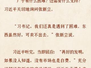 学习·故事丨“自学成才奖”背后的故事