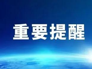 明后两天 贵州这些地区雨量不小 需警惕地质灾害