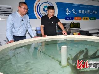 唐山海运职业学院建校5周年｜赵新阳“养鱼记”：在唐山书写水产养殖的青春答卷