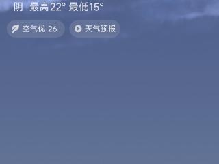 贵阳端午期间白天宜出行 晚上多阵雨