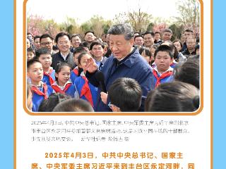 学习观|习近平的“六一”牵挂：与少年儿童共绘成长画卷