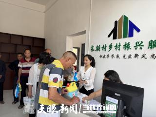 【两清两改两治理】“治”出好环境，“换”来新文明——赤水市长期镇开展人居环境“大提升”积分兑换活动