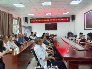 思南县组织退休干部党员开展集中学习活动