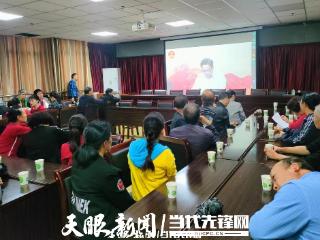 纳雍县老干部集中学习第28场全国离退休干部网上专题报告会