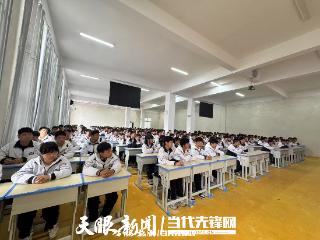 纳雍县关工委赴新房中学开展 “弘扬遵义会议精神 走好新时代长征路” 主题宣讲