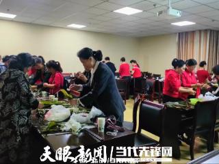 纳雍县开展“粽香五月享桑榆·艾纳千祥祈耋老”主题活动