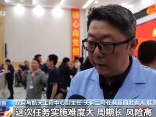 中国航天史上最长任务开启，谁来接力“天问”？