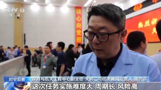 中国航天史上最长任务开启，谁来接力“天问”？