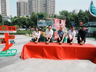 “瓜分快乐”开启跨界消费新场景——第37届大兴西瓜节“一兴期“市集打造”农业+文旅+商贸”融合样本