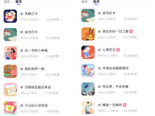 不刷脸不盲聊 珍爱网让真诚的人更快相遇