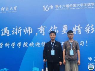 长江大学数学竞赛捷报频传 双赛齐创近十年新高