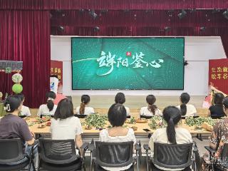 巧手编织“廉”意 新华幼儿园教职工端午感悟清风
