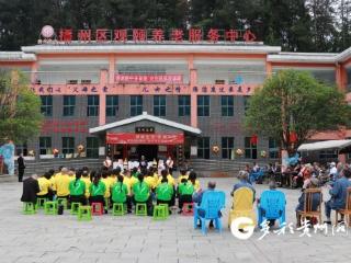 播州区关颐康复养老院：“粽”情端午 温情满院