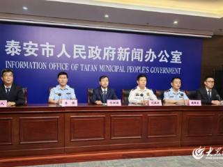 泰安市消防救援支队：消防安全宣传多点发力 筑牢安全防线