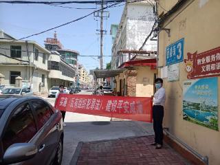 中国太保寿险威海中心支公司开展《中华人民共和国反有组织犯罪法》宣传活动
