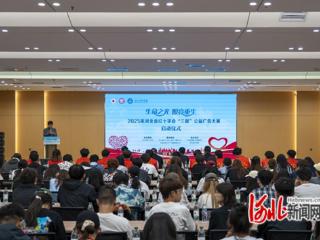 河北省红十字会“三献”公益广告大赛等你参加