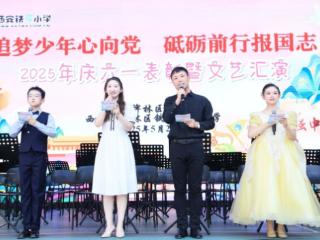 火力全开“一个不能少” 小学生上演最燃汇演