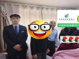 邮储银行济宁曲阜支行：暖心上门服务 传递金融温度