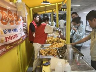 济南地铁2号线鲍山站、济泺路站开市集啦！