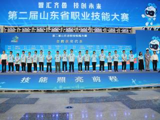 济南代表团金牌数、奖牌总数全省第一！第二届山东省职业技能大赛圆满闭幕