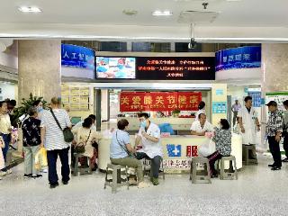 守护膝盖健康，传递温暖关怀！济南市一院举行“5·27保膝日”义诊活动