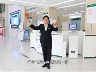 快板声声传政策 存款保险护民心——邮储银行济宁市分行创新宣传存款保险制度获好评