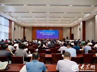 淄博市举办2025年度水平衡测试暨水务经理培训班