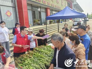 粽香传情谊 童心护安康——烟台农商银行东厅支行党支部开展双节惠民主题党日活动