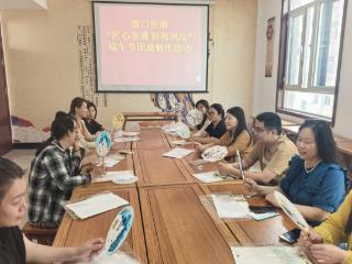 任城区唐口街道开展端午团扇制作活动