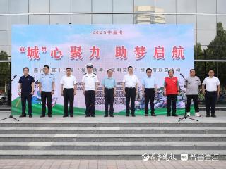 “绿丝带”车安心乘坐！德州“爱心助考·文明交通”公益活动启动