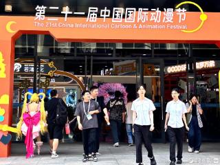 高唐锦鲤成coser“宝藏打卡点”，国际动漫节上演破次元碰撞