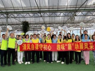 中建城服岳麓片区团支部 开展特色主题团日活动