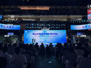 为美好生活添“新”彩！2025浙里焕新消费季启动