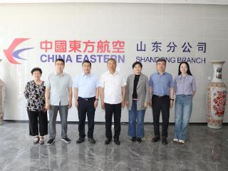 山东省老干部局莅临东航山东分公司调研老干部工作